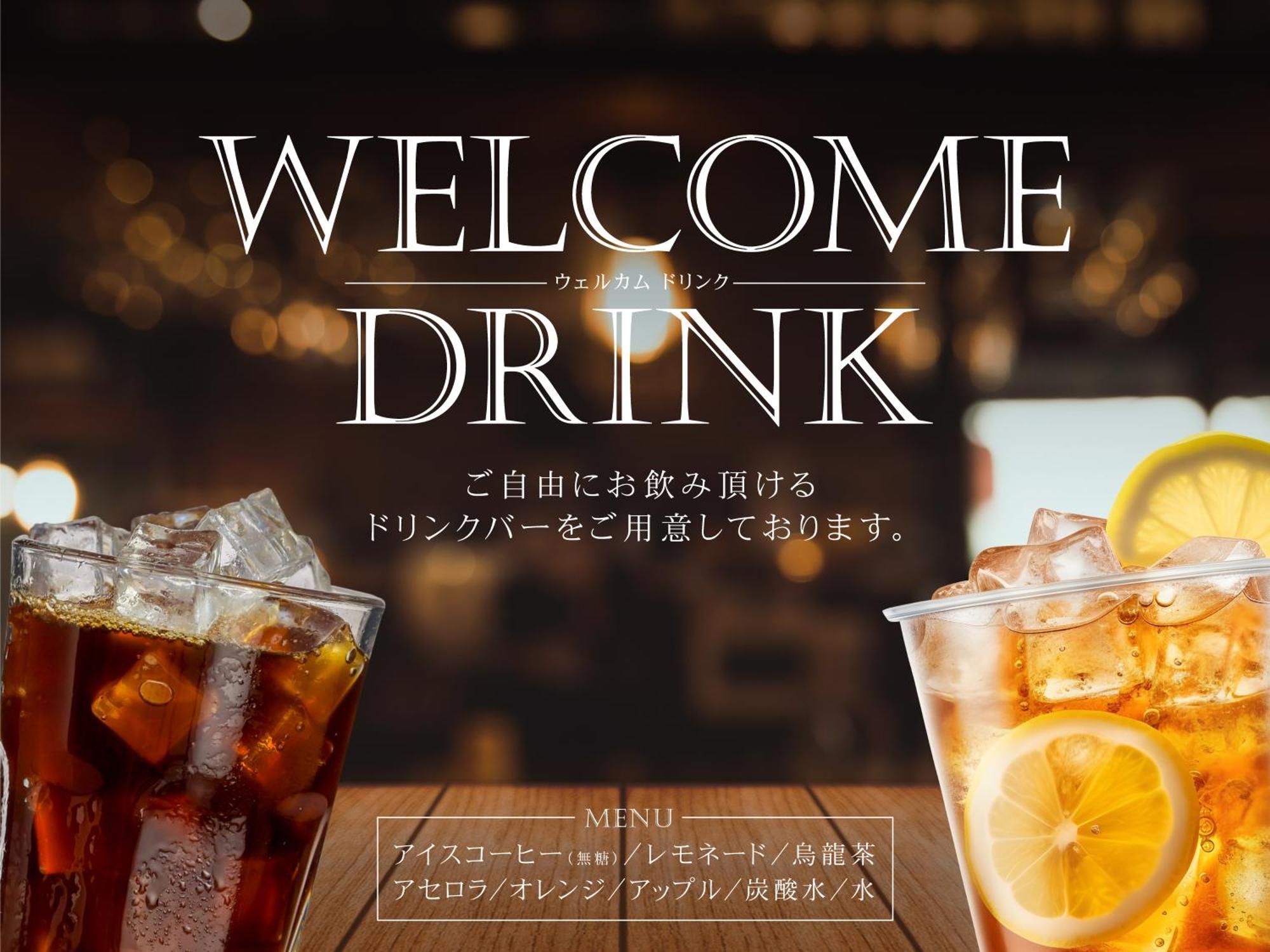 Hotel Abest Meguro Τόκιο Εξωτερικό φωτογραφία