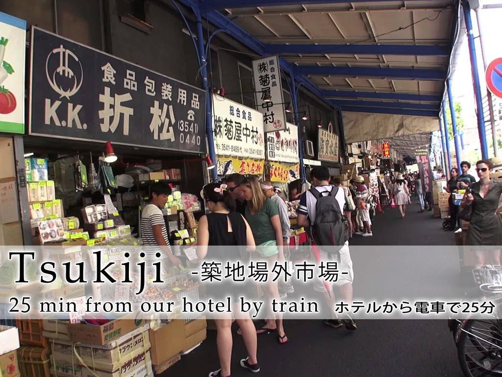 Hotel Abest Meguro Τόκιο Εξωτερικό φωτογραφία