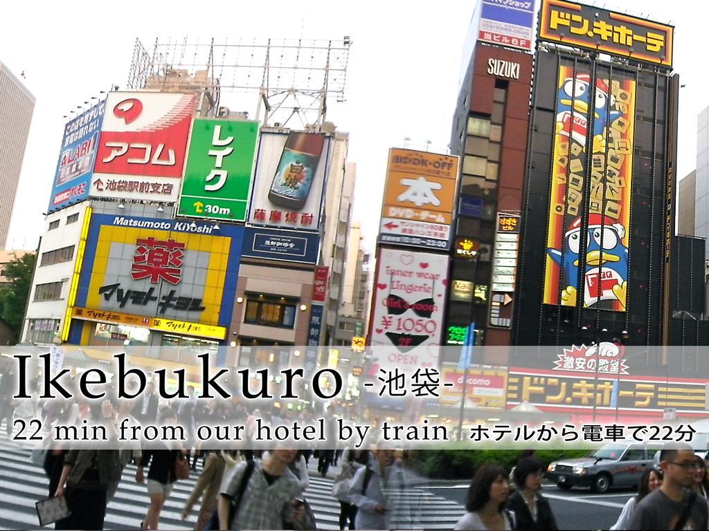 Hotel Abest Meguro Τόκιο Εξωτερικό φωτογραφία