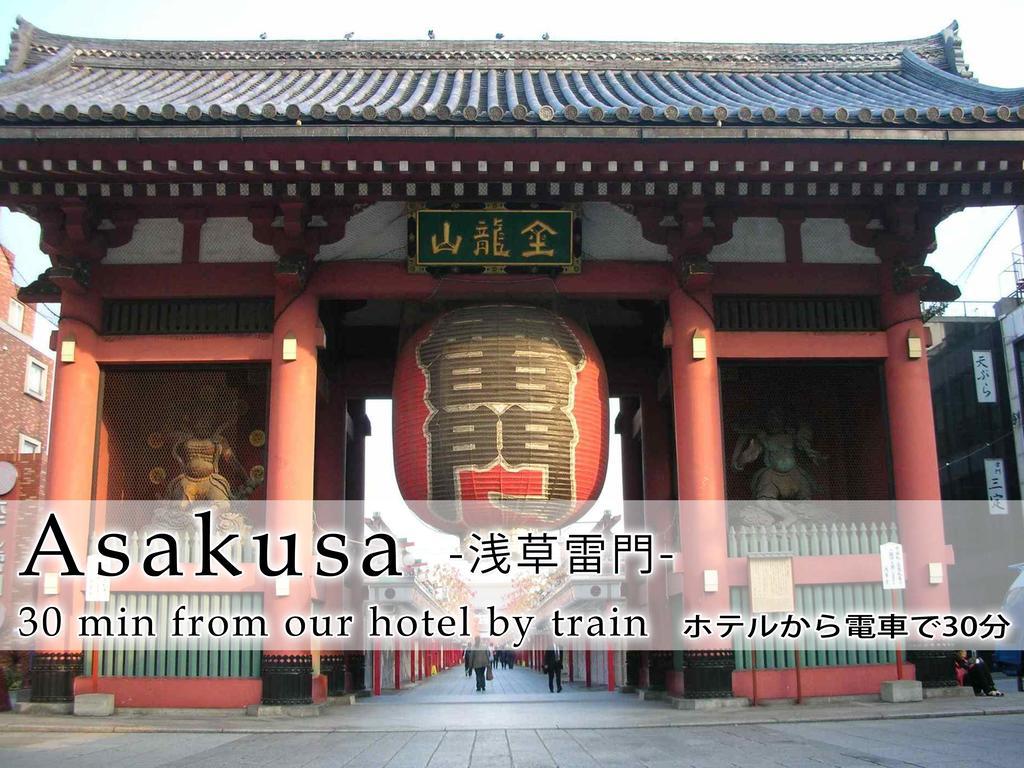 Hotel Abest Meguro Τόκιο Εξωτερικό φωτογραφία