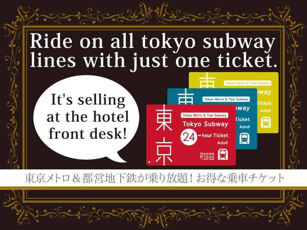 Hotel Abest Meguro Τόκιο Εξωτερικό φωτογραφία